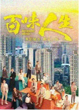女尊漫画朝歌女尊录封面